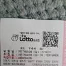 복권방마트 이미지
