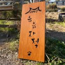 여유스테이 이미지