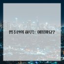 옆집언니 이미지