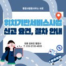 행정사합동사무소 서로 여의도본점 이미지