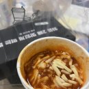 다줌푸드