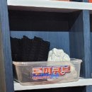와르르보드게임카페 이미지