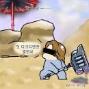 ●아레스만화4● 이미지