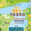 가을빛