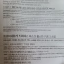 모모뷰티랩