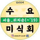왕갈비탕&갈비찜
(구,삼정메밀소바) | 수요미식회 리스트 서울편 모음/ 방송탄 TV맛집 / 전애리스트4