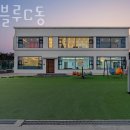 메르블루 C동 이미지
