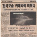 적 그리스도의 예수 없는 메시아 그리스도= 음녀 십자가 로고 형상(메시지) 이미지