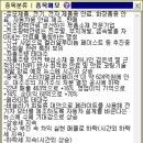 화성단미사료 이미지