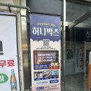 벌툰 보정동카페거리점 이미지