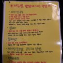 양운로 56 | 해운대 장산 쌀국수 맛집? | 벳남구쁘 내돈내산 솔직후기