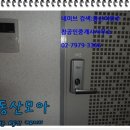 용산이만수공인중개사사무소 이미지