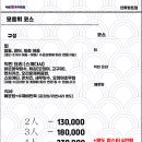 애월항포구횟집신화월드점 이미지