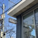 플러미드 Plumid | 강남메이크업레슨 플러미드 후기