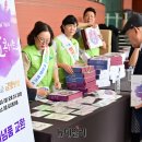 어울림마트 이미지