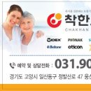 동구청 지하2층 주차장 이미지