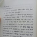 파올로 코엘료의 ＜연금술사＞ 이미지