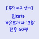 가은공인중개사사무소 이미지