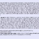 (주)이마트 역삼점 이미지