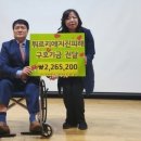 경기도장애인복지회 수원시지부 이미지