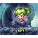 엘린독