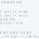 중대부속초등학교 이미지