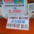 장보고싶은축산