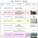 광포전자 이미지