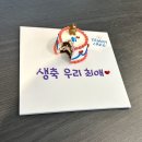 #327 🐿 💌 🦙서울산책 끝 이미지