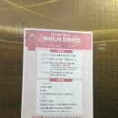 가수원로-5 | 대전 서구 임산부 혜택 26년 육아도서 지원 사업 신청방법 및 준비물 총정리