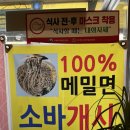 현대옥부안점 이미지