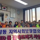 구현경로당 이미지