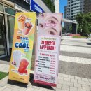 [파주 속눈썹 연장] 르제이뷰티 LED 속눈썹 연장 솔직후기, 유지력 대박 예감!