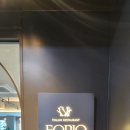 포리오(Forio)