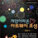 카페아라온