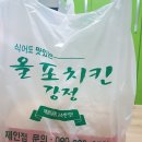 올포치킨강정 이미지
