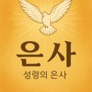은사 Daum카페
