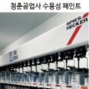 별내자동차공업사 이미지