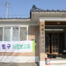 사창 경로당 이미지