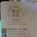 알곡떡집 이미지