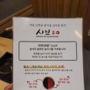 경산 뷔페 한식 샤브샤브 :: 샤브20