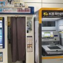 8호선 복정역(개찰구 밖) | 서울 지하철 8호선에 있는 '즉석 증명사진기'