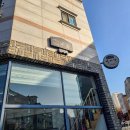 설미가 동탄 잔기지떡 맛집 증편떡 선물세트 후기