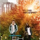 달콤-쌉싸래 이미지