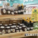 북삼농협 하나로마트 이미지