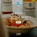 푸드라이프 이미지