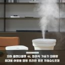 H0222 | 건조한 우리 집을 촉촉하게 바꿔준 오아 플렌티플렛 대용량 접이식 가습기