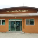 부강시장 고객지원센터 이미지