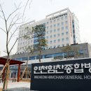 상원의료재단인천힘찬병원 스포츠동아