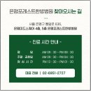 연신내역 이미지
